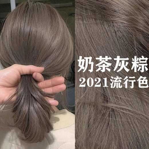 Haarfärbemittel 2021 Populäre Farben Dye Studentenpflanzen zu Hause, schwarze Haarfärbemittel für Frauen, C677 Schokoladenfarbe (zwei Kisten)