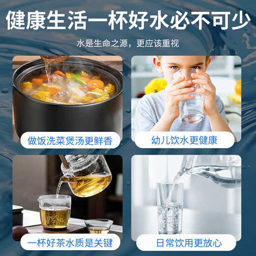 清觅适配美的净水机器滤芯S1/T2/T4/T6/MRC1592B/1693B/1687A-50G/75G C2滤芯