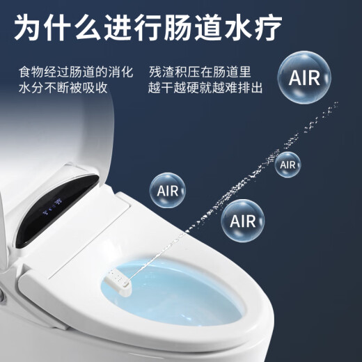 花王树系列智能马桶一体机即热式全自动冲洗加热烘干通便按摩坐便器 HM688自动翻盖通便款 250/300/350/400坑距下单备注