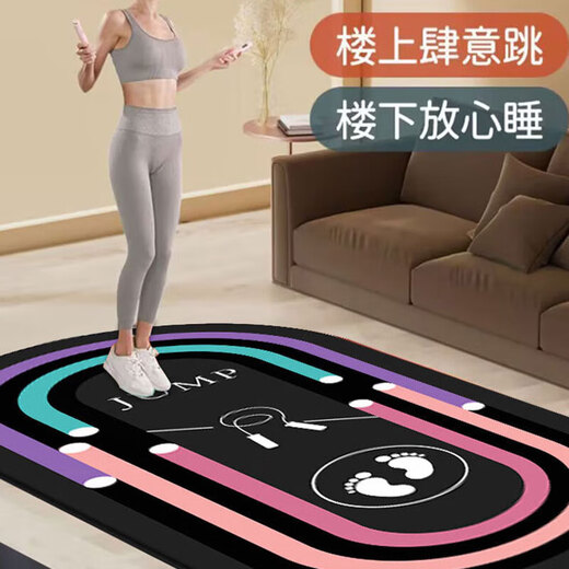 Xinnan Grand Mat à corde à sauter Light Sound Shock Absorbant Professionnel épaissie Pas facile à glisser Mat de yoga Mat de sol ovale Mat à fond Fitness Indoor 80 * 160 * 0,7 [Position de motif et couleur aléatoire]