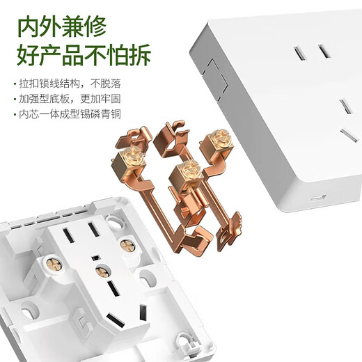 国际电工明装大板五孔插座明线明盒墙面墙壁多孔家用超薄带开关插座面板 十五孔插座