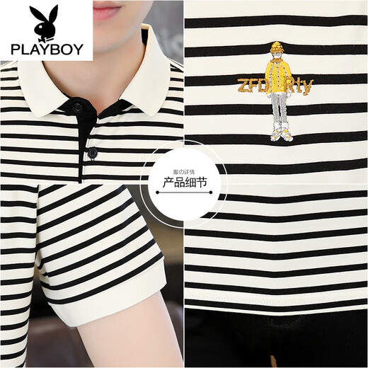 Playboy (PLAYBOY) Men's Short Sleeve T-shirt Summer New POLO Paul shirt Thin Cotton Contrast Casual Stripe Half-sleeved Top TBK5012 White M 90-105Jin [Jin equals 0.5 kg]