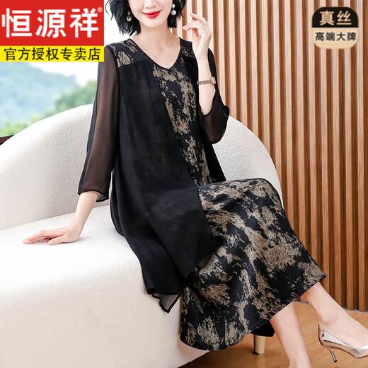 
Hengyuanxiang (HYX) Xiangyunsha mulberry silk large-size dress 2025 summer new style middle-aged and elderly people loose and fashionable slimming belly-covering skirt Picture 1283 L 95-120Jin [Jin equals 0.5 kg]