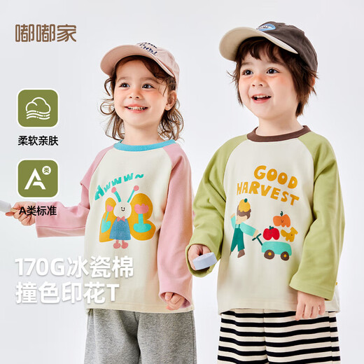 Dudu baby long-sleeved T-shirt spring boys contrasting color patchwork tops spring and autumn girls casual children versatile children's clothing green 90