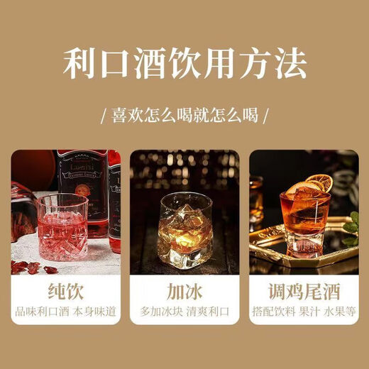LAFATINY蔓越莓利口酒力娇酒果味微醺酒吧调酒基酒自饮低度甜酒500ml 500ml*1瓶