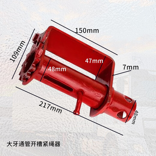 丽田货车紧绳器手动收紧器车用重型小型汽车焊接拉紧绳器棘轮撬棍 大号大牙通管紧绳器-1047