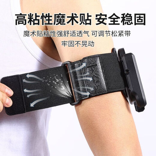 Fuhao wrist mobile phone holder for outdoor live broadcast driving, special arm mobile phone holder for sports, running and cycling, takeaway navigation stand, armband type - mobile phone holder + shoulder strap, can’t be taken off when running, one-piece 360 rotation model, new upgrade, limited time event