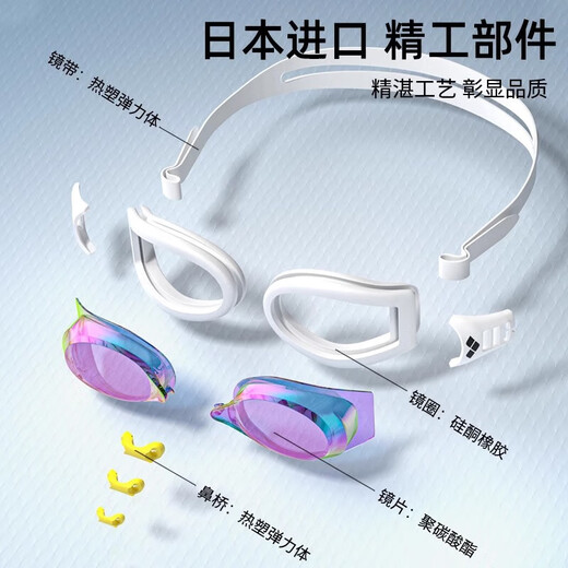 Arena anti-fog pioneer imported myopia swimming goggles swimming goggles non-fogging professional swimming goggles unisex 700 degrees