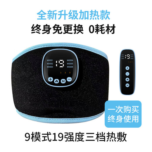 New ems heated wristband home hand training massager portable hand and foot massager with remote control blue arm (hot compress model
