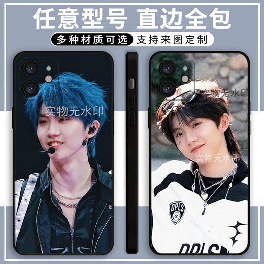 
Xiao Jiejiang chose the cute mobile phone case around Ma Jiaqi concert adapted to Apple Real Me Honor OPPOvivoy33s Xiaomi 14 Ma Jiaqi X14108 Straight edge black/send mobile phone model to customer service