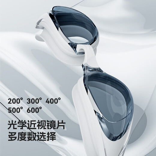 Li Ning (LI-NING) swimming goggles myopia waterproof anti-fog high-definition mid-frame men's and women's professional training swimming goggles swimming cap earplugs set equipment black swimming goggles + swimming cap + nose clip earplugs 500