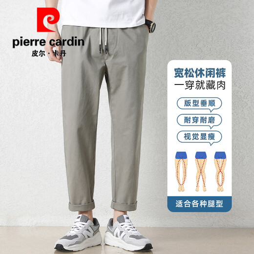 皮尔卡丹纯棉休闲裤男士2025夏季薄款百搭运动直筒裤子夏天宽松男裤九分裤 9904卡其灰 2XL :34码