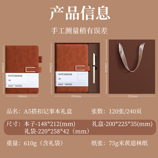朗捷笔记本本子礼盒装故宫文创笔记本套装中国风伴手礼笔记本文具小礼品高颜值日记本送老师可定制logo