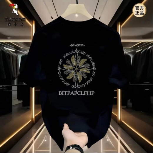 Specht (Tucano) 2025 Sommer neu 260g schwer gekämmte Baumwollkurzärmel-Runde Hals Amerikanische lässige lockere Männer T-Shirt A691 White M.