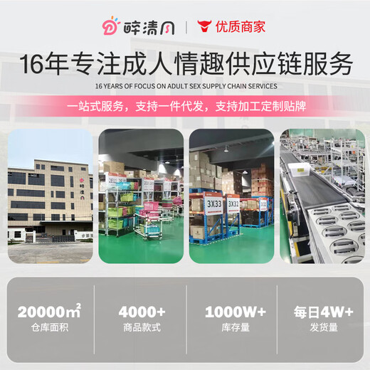 霏慕（Fee et moi）官网旗舰千款情趣内衣套装制服诱惑透视性感纯欲睡衣cos调情 7029含情微醺紫【单件含钢圈连体衣】不含丝袜 均码