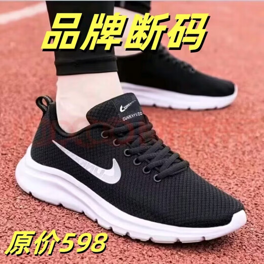 男鞋品牌夏季透气轻便舒适休闲运动网鞋防臭减震软底百搭老爹跑鞋 N828黑白（网面） 43
