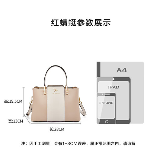 红蜻蜓包包女包牛皮手提包托特单肩包送妈妈女友老婆生日礼物