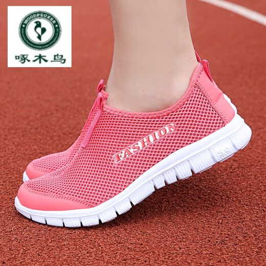 
Woodpecker Spring Women's Mesh Shoes 2025 New Mesh Breathable Sneakers Female Mom Steps Couple Casual Mesh Shoes 687 Women Light Gray 35