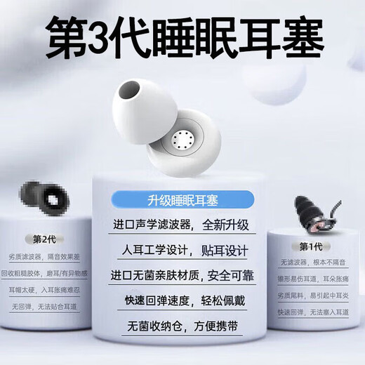 迅游隔音耳塞耳罩眼罩睡眠睡觉专用搭超强防噪音耳塞侧睡不伤耳非静音 睡眠套装|100%京仓发货 【眼罩+耳塞】