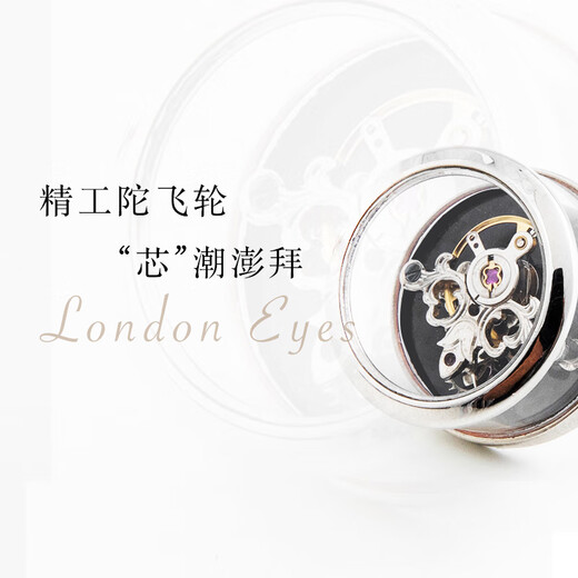NOSSKISS London Eye Tourbillon Movement French Cufflinks Men's Business High-end Light Luxury Cuff Studs Birthday Gifts London Eye Cufflinks