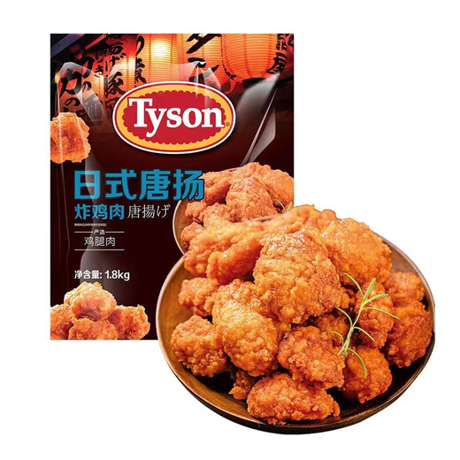 Tyson Japanese Tangyang Fried Chicken Nuggets 3.6 Jin Jin is equal to 0.5 kg Semi-finished frozen fried air fryer chicken