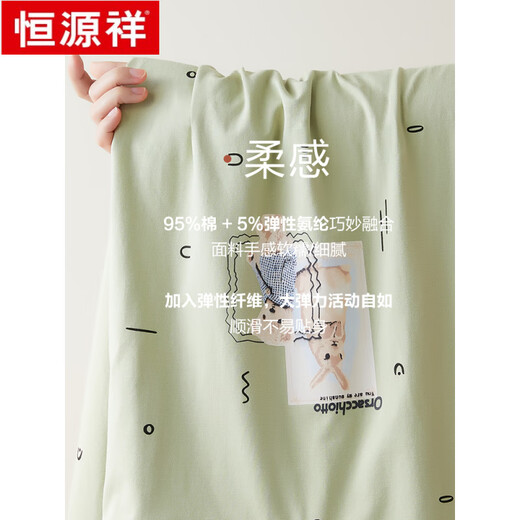 
Hengyuanxiang nightgown for women in summer pure cotton short-sleeved mid-skirt thin casual sweet new home clothes pajamas for women in summer 15604 L 165