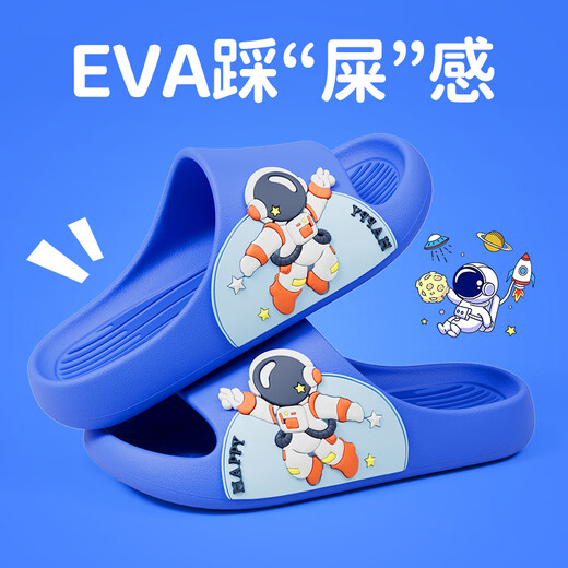 Pig Daddy Children's Slippers Boys' Summer Home Indoor Bathroom Anti-Slip 2025 New Medium and Large Children's Baby Sandals Blue 18