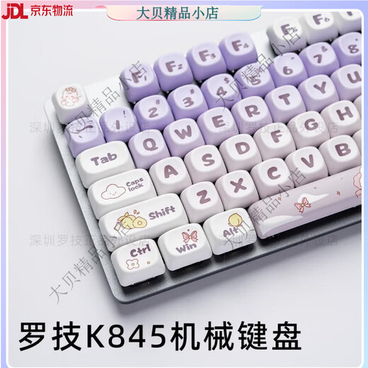 Sitio web oficial de Logitech K845 Teclado mecánico Oficina de chicas retroiluminadas Juego de mecanografía PERSONALIZADO CORTO MOA KEYCAP K845 Moa Pupp Sweep Scroll