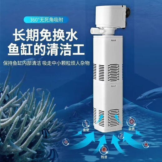 Fish tank filter four-in-one built-in water purification circulation pump aquarium fish feces small silent aerobic pump JY-800F (20W880L/H)