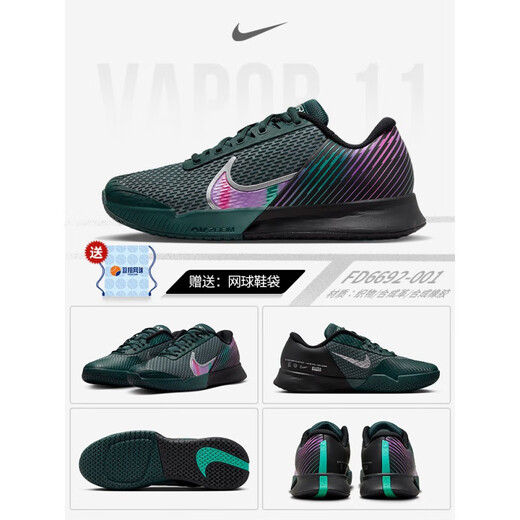 Nike (Nike) Sacios de tenis Air Zoom Vapor Pro Professional Cushioning Sneakers DR6191 Men's FD6692- Men's DR6191-100 40 cm25