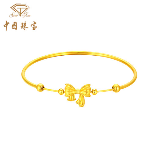 Chinese Jewelry Fugitive Princess Gold Bracelet Women's Pure Gold Bow Bracelet Gold Jewelry Birthday Anniversary Gift for Girlfriend and Wife Pure Gold Bow Bracelet + Brand Gift Box Gold Weight About 0.3g
