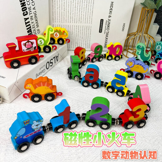 
Wooden meatballs (MWZ) magnetic digital train toys magnetic assembly building blocks for boys animals car children power brain digital train magnetic connection