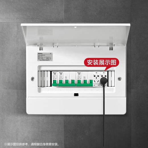 BULL modular rail socket 5-hole socket LAC30-510 snap-on design rail-mounted 250V 10A