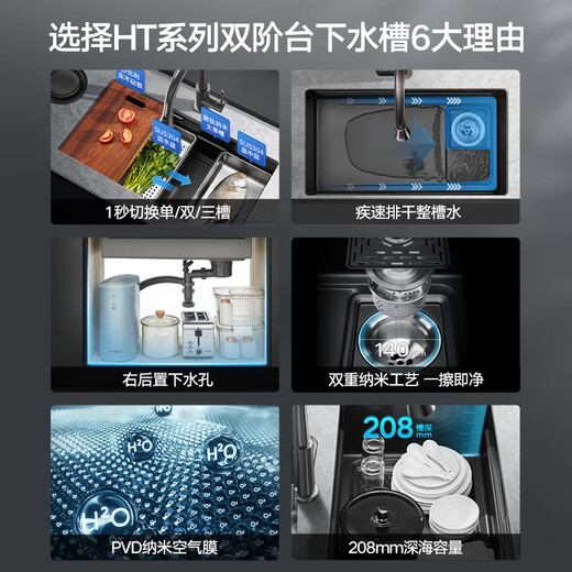 悍高（HIGOLD）水槽厨房侧下水双阶梯手工大单槽洗菜盆洗碗池 680*480-配枪灰雨幕抽拉龙头