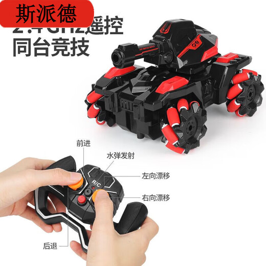 Spider children's remote control stunt tank toy car can launch water bullets electric charging car four-wheel drive mecha gift black and blue - super large water bullet tank single electric [about 40 minutes + accessories + 4 packs of water bullets]