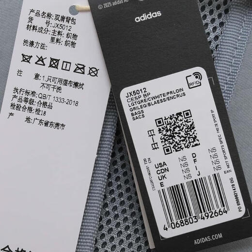 阿迪达斯 （adidas）2025年男女CESP BP双肩包 JX5012 F