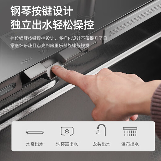 JOMOO Whale Sink Digital Display Piano Rainfall Waterfall 304 Stainless Steel Large Single Sink Vegetable Basin 8045 Gun Black Embossed Lower Right Water