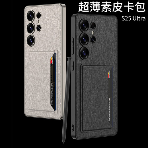 适用三星s25Ultra手机壳折叠皮革卡包支架s25+卡套s25p简约风皮套 炫酷黑 SM-S25Plus【单壳】