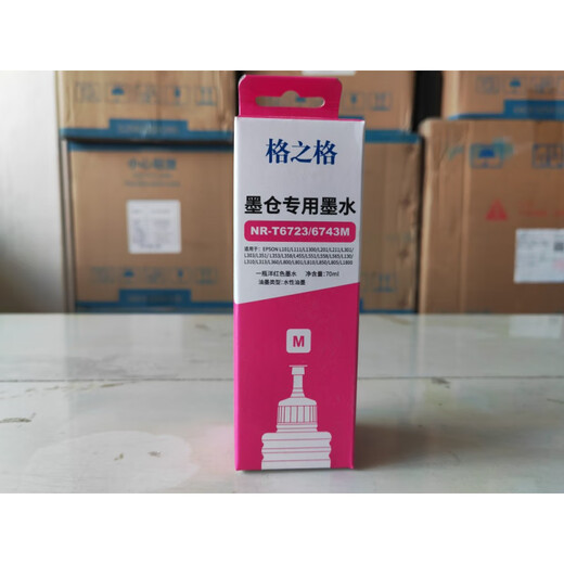 格之格墨仓专用墨水NR-T6721/6741BK适用爱普生打印机墨水672/674 一套六色