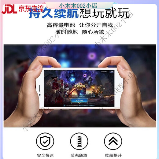 努比亚（nubia）红魔5s/5G 6pro/6spro电池原装大容量7pro/8pro/Z30pro电池  配工 A红魔5G/5S NX659J 支持快充原厂