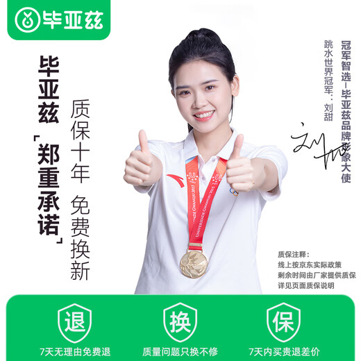 Biaz Netzwerkkabel der Kategorie 6e, dünner Draht, CAT6A, reiner Kupfer-Kurzdraht, 0,15 m/15 cm, weiß, 10G-fertiger Kabel-Netzwerk-Jumper