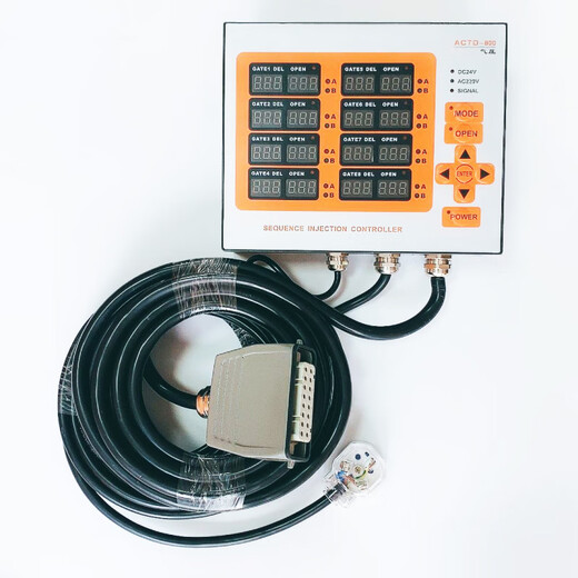 Hot runner timing controller delayer 8 sets air valve oil valve time controller 8 point mold injection molding machine needle valve 8 sets air valve ordinary style