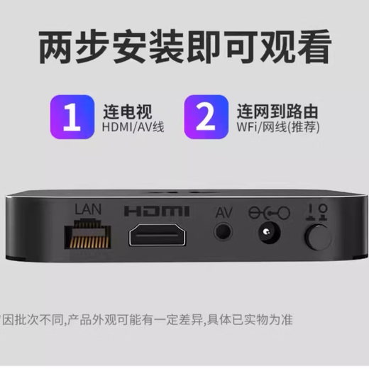 适用于外国的盒子wifi616G国外版无线WiFi网络高清播放器 8G海外版(出国使用) 官方标配 美标插头