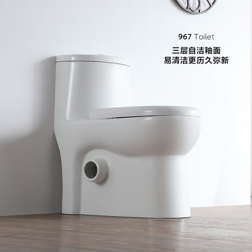 T OTOMASTER9系列侧排马桶大冲力墙排后排直冲式坐便器横排家用TOTO MASTER 967CN-右排污(10cm大排污) 左/右/后墙排 地排200/300/ 400mm
