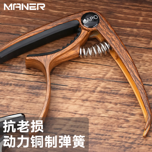 Mann Musical Instruments Electric Acoustic Guitar Metal Capo Ukulele Universal Capo Guitar Accessories