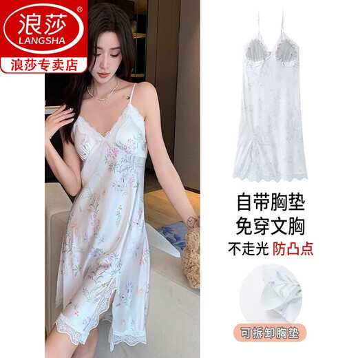 
Langsha red suspender with breast pad pajamas for women in summer imitation silk sexy thin nightgown without bra for women in summer 11964 M (80-100Jin [Jin equals 0.5 kg])