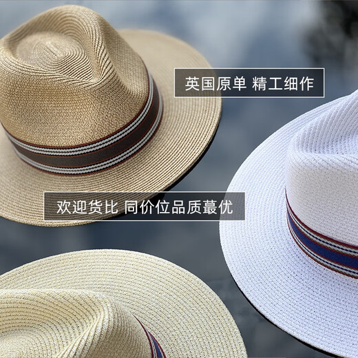 恒源祥巴拿马草帽男女通用礼帽爵士帽大头围遮阳防紫外线百搭潮流可调节 百搭卡其棕 M一般尺寸5559cm送防风绳
