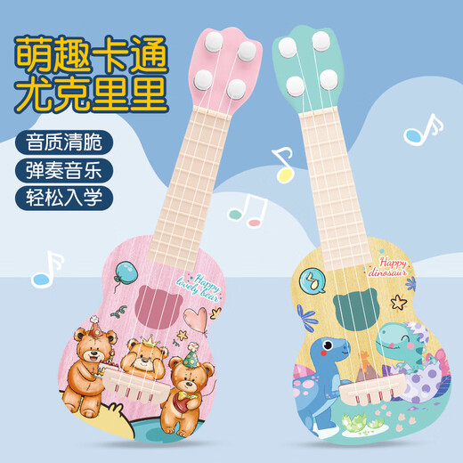 Martin Children's Ukulele Small Guitar Toys's Children's Lighttenment débutners jouetables Toys Small Guitar Guitar Toys Style