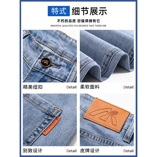 Xiaoxueling Tiansi Sept-Cross Denim Shorts Men's Summer Min 2025 Nouveau pantalon décontracté en soie de glace droite lâche 757 Bleu gris glacé + 7919 Plu Bleu 29