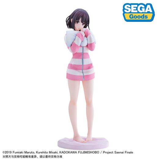 Sega authentique sega luminasta jeune garçon à tête de cochon Sakurajima Mai robe d'été et figures de paysage Nouveau siècle Evangelion Rei Ayaha